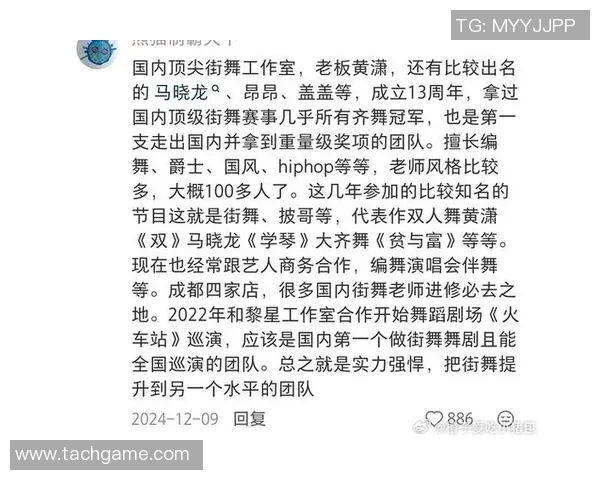 张磊亲授街舞技巧与心得分享助你舞出自信与风采 张磊亲授街舞技巧与心得分享助你舞出自信与风采