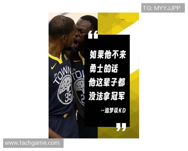 有意思，杜兰特回击勇士格林关于进攻和防守重要性的言论